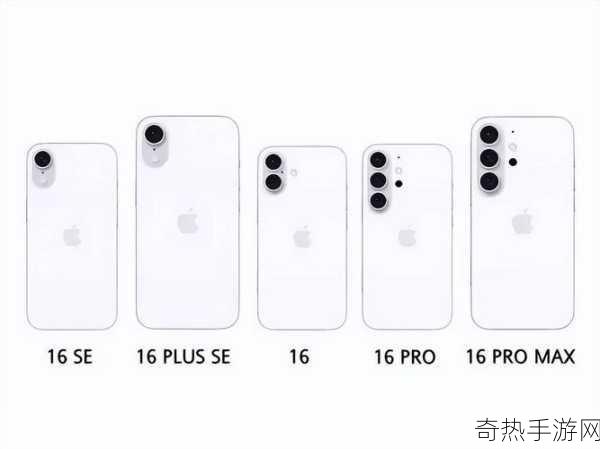 手游界震撼！iPhone 16备货量曝光，华为新品同日登台，玩家新选择来袭！