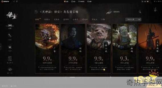 独家揭秘圣剑传说口碑爆棚，黑神话WeGame热销背后的玩家狂欢