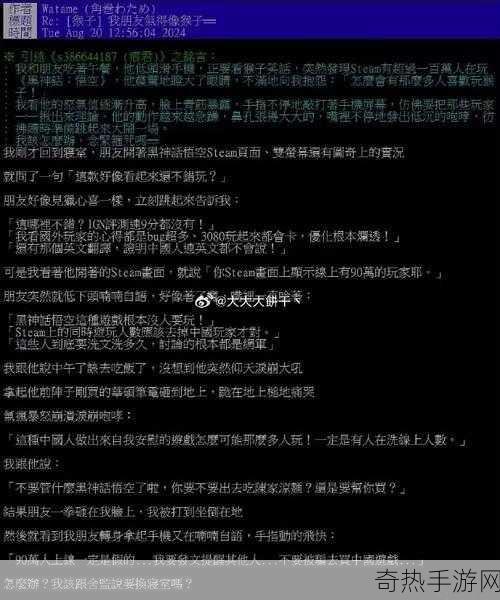 手游焦点黑神话，悟空风波再起，LGBT群体呼吁关注性别平等，玩家热议游戏内外议题