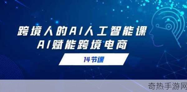 独家揭秘顽皮狗革新创作边界，AI辅助系统引领手游新纪元