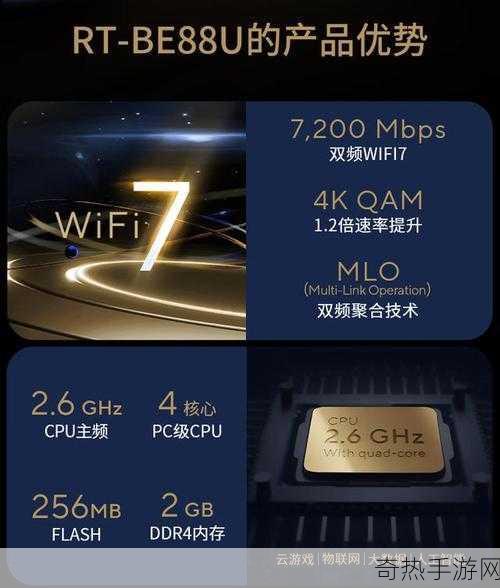 疾速WIFI7赋能，华硕RT-BE86U Ai全能路由器，手游玩家的定海神针，畅享无阻新纪元！