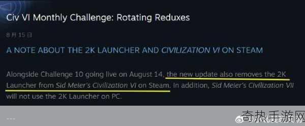 独家揭秘文明7Steam版革新体验，告别2K启动器，畅享丝滑启动新纪元！