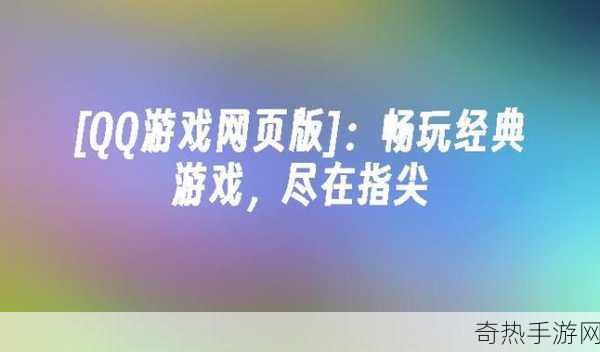 探秘单机游戏新纪元，沉浸式体验，一键下载尽在指尖