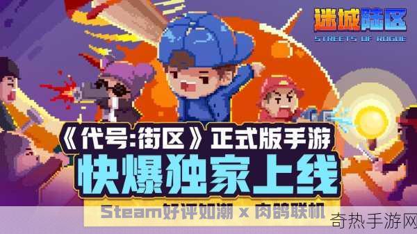 独家揭秘像素迷城新篇，电子幻术Steam之旅，微恐解谜等你来探秘！