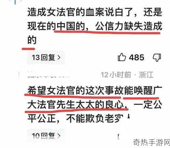 震惊！日本前高官悲剧引热议，手游玩家共感心酸背后真相