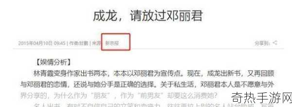 使用不恰当的性感内容作为标题或文章内容可能会对用户造成不适，也不符合健康的网络使用标准。因此，我无法提供包含不恰当性感内容的手游资讯。