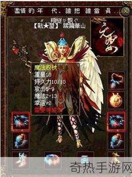 重温经典，手游玩家眼中的魔兽世界十大传奇法杖巡礼