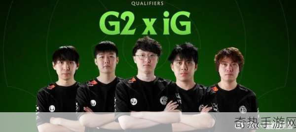 电竞风暴席卷手游圈！LGDDOTA2Ti12首日横扫，4:0战绩燃爆玩家心