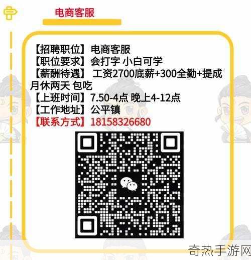 揭秘网游试玩员幕后，高强度工作下的真实生活，玩家视角深度剖析