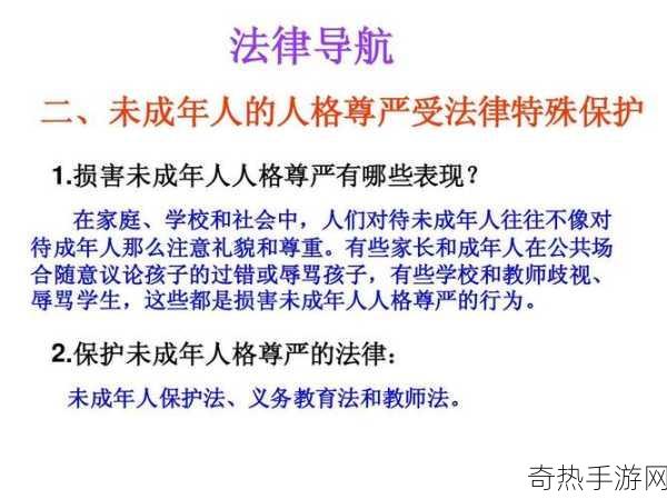 在撰写和分享游戏内容时，我们应该遵守道德准则和法律法规，尊重他人的权利和尊严，避免使用不恰当或冒犯性的语言。同时，我们也应该关注游戏内容的健康性、教育性和娱乐性，为游戏玩家提供有益的游戏体验和参考建议。