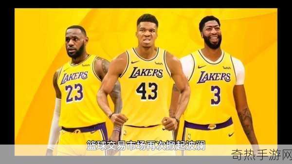 独家揭秘NBA 2K14球队实力大起底，热火登顶，数值巅峰背后的秘密