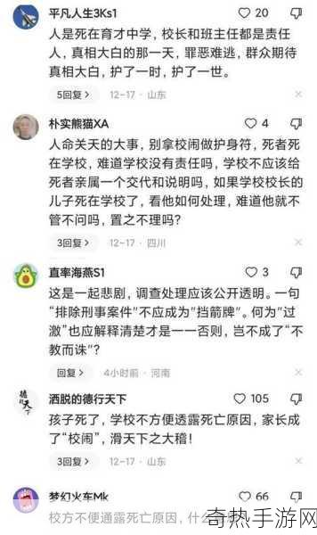 手游圈热议，13岁少女巨额约稿风波，家长豪掷700万律师费维权