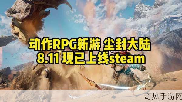 独家揭秘Steam新宠小骑士，开放世界冒险，指尖跃动的骑士传奇！