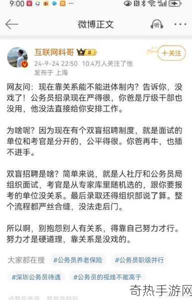 独家揭秘图样图森破大更新，解锁全新活动玩法，你准备好了吗？