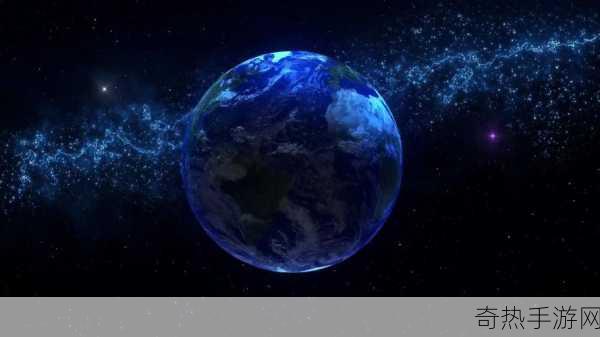 星际梦想启航！假想地球主机版5月9日震撼登陆，打造你的宇宙帝国