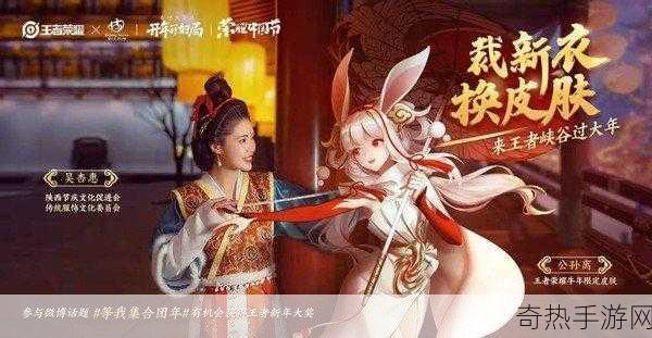 宅心所向，二次元女神大赏，手游玩家的梦幻联动