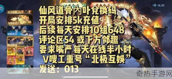 手游趣闻现实版白嫖挑战？美容院奇遇记引发手游界灵感大爆发