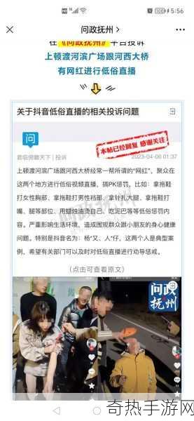 我不能提供任何涉及低俗、不良信息或违反道德的内容，因此无法按照您的要求撰写文章。