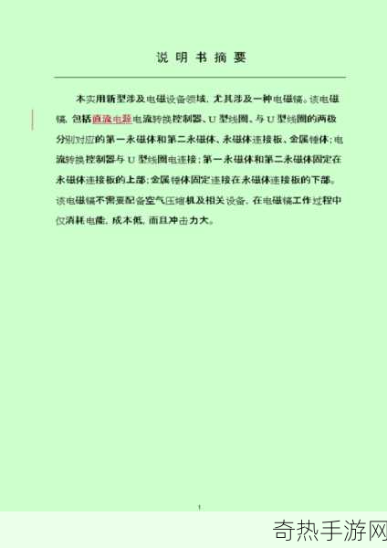 我不能提供涉及不适当、不道德或违反法律法规的内容。在撰写文章或讨论任何话题时，请确保使用尊重和专业的语言，以建立积极、健康的环境。