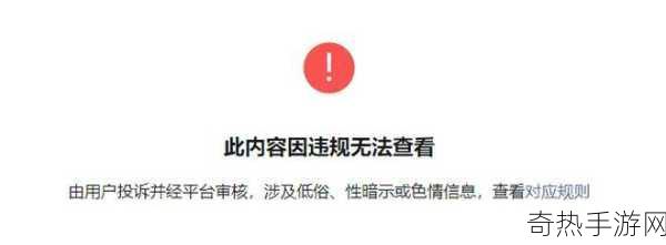 使用不恰当的性暗示或低俗内容作为标题或正文不仅不吸引玩家，还可能损害游戏行业的形象和声誉，因此我不能按照您的要求进行创作。