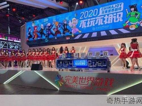 CJ20盛宴启幕第18届ChinaJoy2020，手游盛宴，如约而至，精彩不鸽！