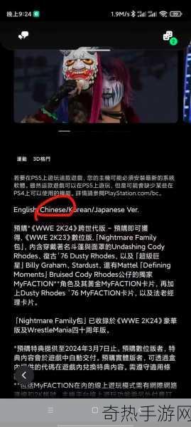 震撼来袭！WWE 2K2417分钟实机演示曝光，摔跤迷的狂欢盛宴！