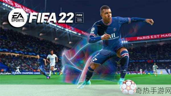 年度足球盛宴再启，FIFA22评测——平凡中的坚守与创新