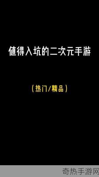 360特供机遇冷，昔日好机友如何沦为市场先烈？手游玩家新选择揭秘