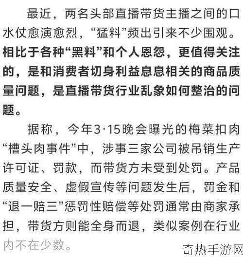 黑料社独家猛料-曝光揭秘-深度揭秘黑料社独家猛料内幕，真相大白！