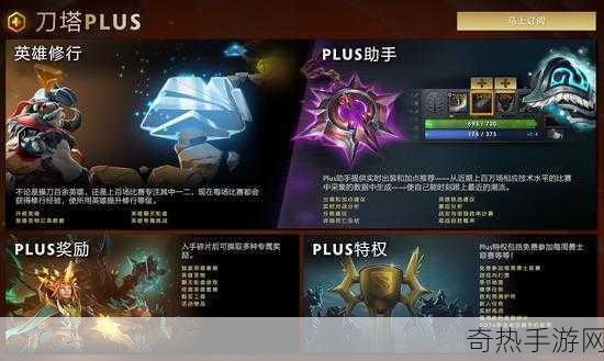 独家揭秘卡尔梦幻至宝震撼登场，DOTA2手游级画质革新你的战斗体验！