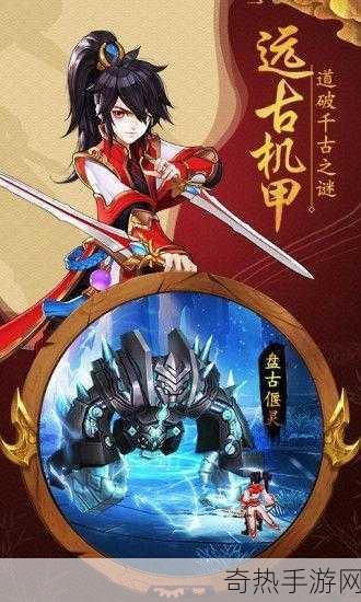 独家揭秘KU25镇魂街:武神觉醒震撼首服，魂灵激战一触即发！