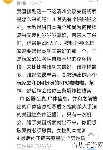 含有低俗色情内容的文章不仅不符合健康积极的审美标准，也可能对读者造成不适或伤害。因此，我无法提供此类内容。