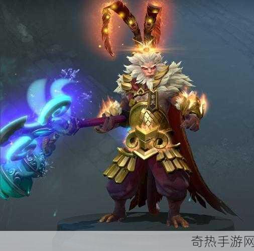 Dota2新英雄孙悟空，揭秘四大名号背后的技能奥秘