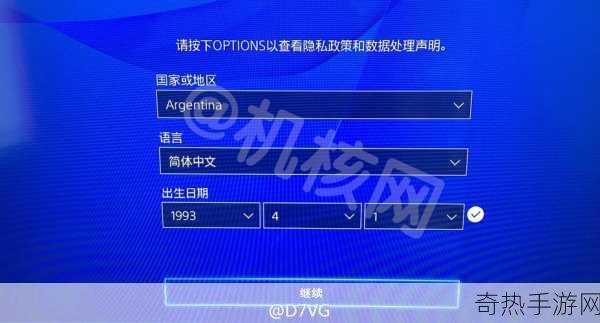 深度剖析，国行版VS海外版，PS4 PSV游戏玩家的选择智慧