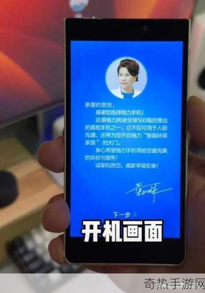 格力董明珠力挺手机业务，手游玩家新期待，跨界联动不是梦！