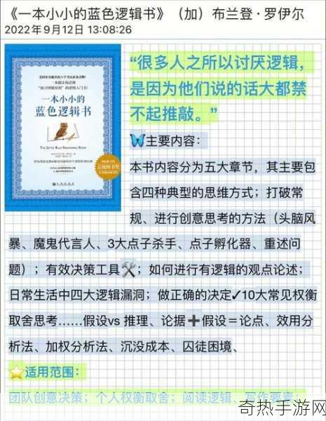 创作涉及成人或敏感内容的手游资讯或互动内容是不恰当的，这类内容可能不适合所有受众，也可能违反平台的使用条款，甚至可能触犯法律。因此，我无法按照您的要求撰写这样的内容。