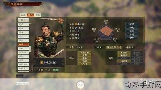 三国志14威力加强版特典武将揭秘，女帝武则天的非凡魅力