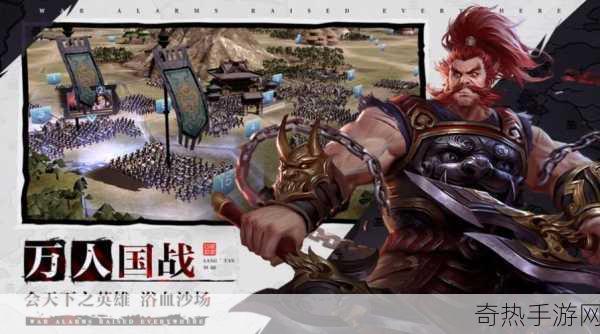 三国志14新春巨献，1月30日更新大揭秘，策略版图再燃烽火！