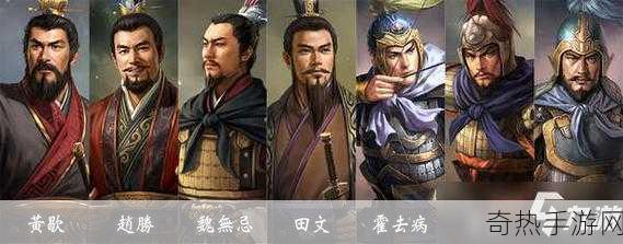 三国志14新DLC震撼上线，历史风云再掀波澜！