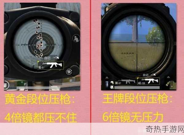 刺激战场深度解析，M416 vs SCAR-L，枪械王者之争