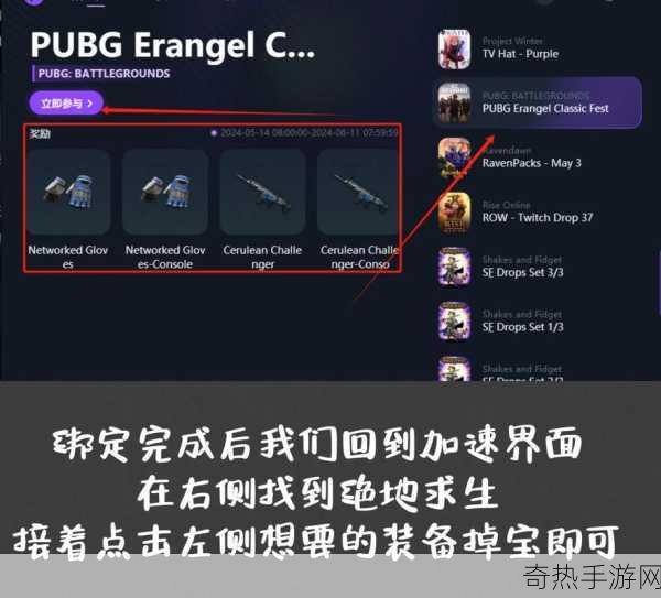 PUBGSteam热销第二，新霸主竟非人渣？手游玩家必看！