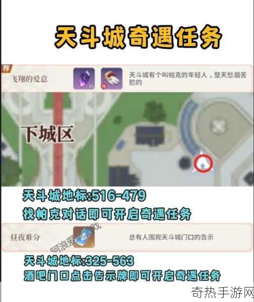 萌动指尖，探索无限！软萌历险记60关奇遇与100+任务大揭秘