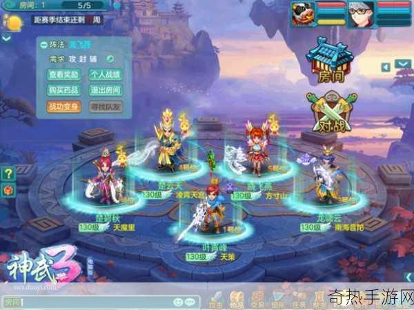 热血重燃，攀登神武之巅——无双魏蜀吴神武塔挑战全攻略