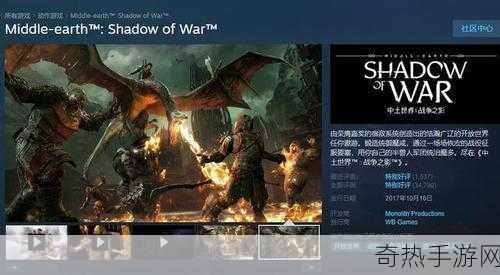 独家福利大放送中土世界战争之影Steam黄金版，限时疯抢仅需87元！