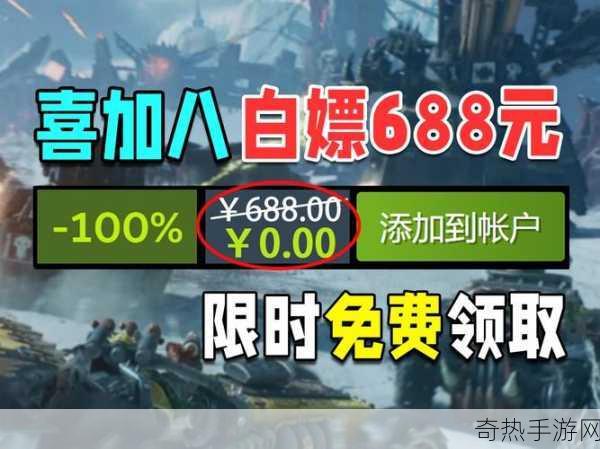 独家福利大放送Steam科幻冒险生存神作，原价22元现限时免费抢！