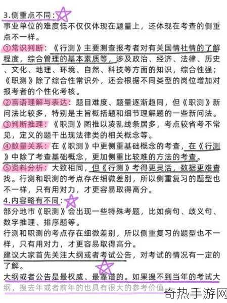 创作涉及色情低俗类的内容不符合社会道德和法律法规，因此，我无法提供这样的标题和内容。