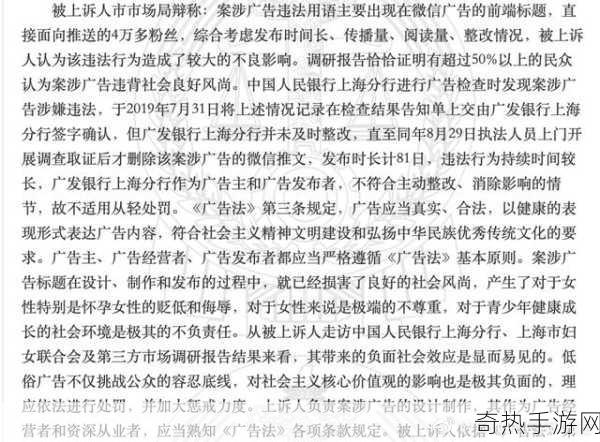 编写涉及低俗、色情或不良内容的文章是不道德的，也可能违反法律法规。这些内容可能会对读者造成不适或伤害，也不符合健康、积极的网络文化标准。