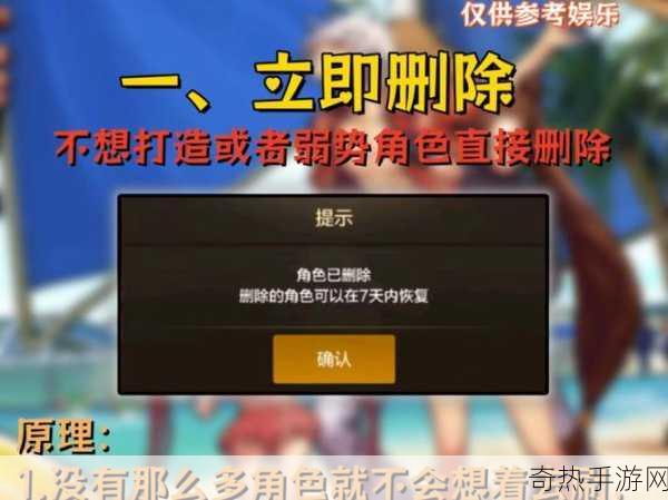 手游圈热议，某公司取消调休长假，玩家如何平衡游戏与生活新挑战