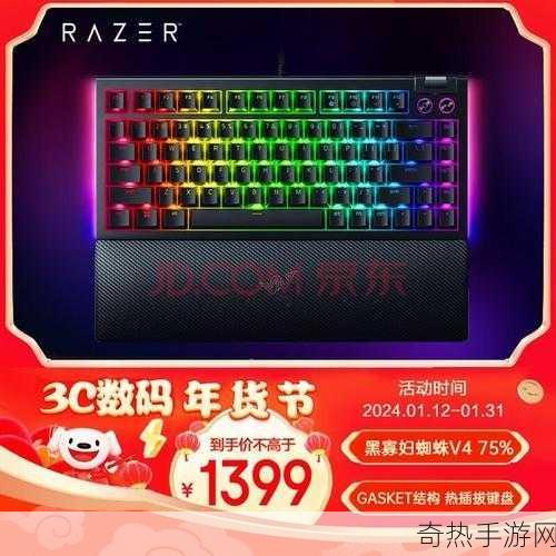 震撼发布！RAZER黑寡妇蜘蛛旗舰键盘，手游玩家的终极外设升级