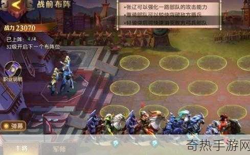 少年三国志零演武场分合篇通关秘籍，策略与技巧并重的挑战